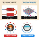 휴드림 냉온수매트 110V : 휴드림
