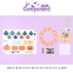 할로윈 만들기키트 리스 KC인증 할로윈 소품 어린이집 유치원 유아 초등 집콕놀이 DIY : 갈고리제이