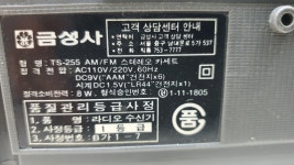 금성사 카세트플레이어 TS-255  모든기능작동잘됩니다 파손고장없습니다 : 사랑상회