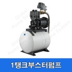 가압용부스터펌프 PH-260KV  흡입토출 20A/20A 압력자동펌프 급수펌프 한일자동펌프 : 글로벌펌프시스템