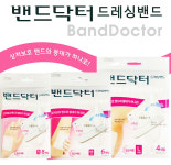 밴드닥터 멸균 드레싱밴드L 반창고 거즈붕대 약국전용 : 다우리건강