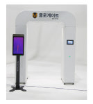 출입구 전신 소독기 코로나 방역게이트 행사장방역 클로게이트 렌탈 : 주식회사 마샬캡