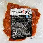 국내산 직화 무뼈 닭발 / 불맛 / 닭발 / 술 안주 / 간식 : 목원푸드