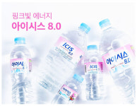 아이시스8.0 알카리수 생수 1L X 6펫 : 피키 피키