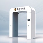 출입구 전신 소독기 코로나 방역게이트 행사장방역 클로게이트 렌탈 : 주식회사 마샬캡