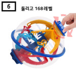 니드템 레벨구 3D입체퍼즐 어린이장난감 단체선물 입체 미로 퍼즐 큐브 빅사이즈 집중력게임 : 아토즈 에이투제트