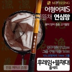 엠제이피싱/어형어제S 연심망2단/망후레임뜰채대포함 : 가까운낚시