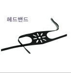 헤드밴드 Reusable Rubber Head band  고무 / 실리콘 : 백세누리