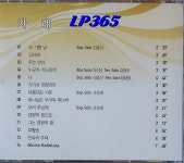 [CD미개봉] 우리 주님께 - 대치동교회 시온찬양대 [중고] : LP365