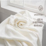 온가족 안심 세제 세탁 세척제 여성 아이 착한 성분 세제 피부보호 향기로운 2.5L 1+1 : 에듀윈