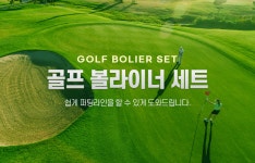 골프공선긋기 골프볼 골프공 라이너 셋트 : 드림어게인
