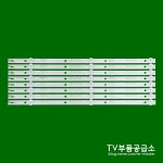 주식회사 창 HW43KUGEL D43KUGEL34 K430WDC1 3구8바 백라이트 : TV부품공급소