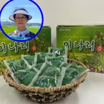 미나리즙 직접재배 100ML 50포 : 두레영농조합법인
