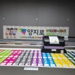 재활용 표지판 분리수거 표지판 안내판 표찰 300x100 : 양지로싸인몰