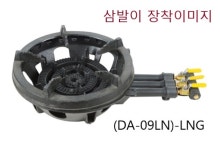 동아공업사 삼중버너 대 3열3구 주물 DA-09A-LPG 받침별매 : 365주방마켓