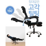 게이밍 의자 리클라이너 pc방 침대형 눕는 리클라이닝 수면 편안한 180도의자 블랙 : 허니그랜