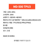 은혜메디칼 욕창 예방매트리스 MD-500 TPU3 - 욕창방지 공기침대 수술환자용 노인용 : 동화의료기