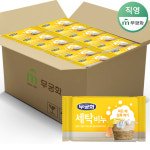 무궁화 New 세탁비누 230g x 32개 (1BOX) : 무궁화 직영