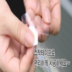바람자바문풍지 창문 현관문 문틈 바람 방문틈새 막이 2M 6M 10M : 금와상점