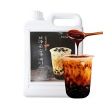 네이쳐티 커피시럽 브라운슈가 2.5kg/대만 흑당 밀크티 버블티 카페 재료 : 스위티홈카페