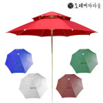 2단 파라솔 정원 옥상 카페 그늘막 편의점 캠핑용 낚시 차박 이마트 : 도레미파라솔