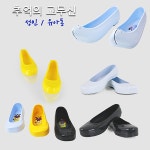 추억의 고무신 남자 여자 아동 유아 아기 검정고무신 : 비인슈