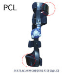 ACL 무릎보조기 전방 십자인대 각도조절 재활 연골수술 후방십자인대 보조기 PCL : 으뜸 헬스케어
