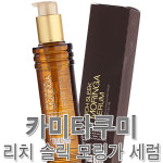 타쿠미 리치슬릭 모링가세럼 120ml 헤어에센스 : 지오인터내셔널