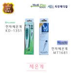 전자 체온계 접촉식 약국 마이크로라이프 폴리그린 의진메디칼 : 의진메디칼