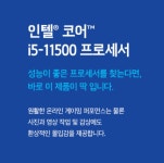 HP 정품 i5-11500 RAM 8GB SSD 256GB win 10 완본체 PC 280 Pro G8 MT 신품 : 미래컴퓨터