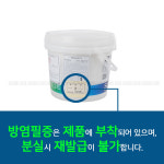 삼화 뉴방화코트플러스 수성 백색무광 3.5L : 조이페인트