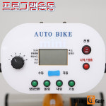 새한 국내생산 AUTOBIKE-C 소아용 아동용 코끼리자전거 재활운동기구 전동운동기 : 의료기상사