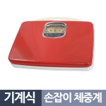 경인S10 손잡이 기계식 심플 체중계 슬림시커 저울/체중계/비만계/아날로그/기계식 : 유투데이라이프
