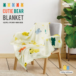 [네오맥스] 큐티베어 극세사 소형 담요 (100X140cm) : 네오맥스샵