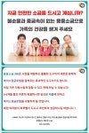 에이스원 솔트치약 5개 (세계 최초 특허받은 용융소금 함유 솔트치약) : 생명사랑 청솔정