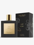 밀러 해리스 오우드 레끌라 오 드 퍼퓸 100ml : 첼시마켓