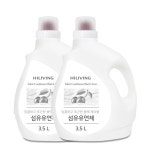 하이리빙 섬유유연제 블랙체리 3.5Lx2EA [HL쇼핑몰] : HL쇼핑몰