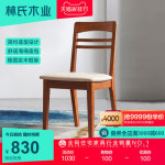 카페의자 인테리어 업소용 임씨 목업 신중식 벤치 원목현대 가정용 식당 원목 벤치 등받이 소프트 벤치 CU1S : 와니소