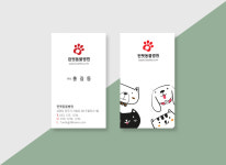 귀여운 고양이 강아지 애견샵 애견 고양이미용실 반려동물 동물병원 명함 : 디자인 밥