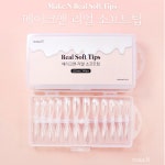 메이크엔 리얼 소프트 네일팁 : 네모뷰티
