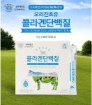 경희 오리진 초유콜라겐단백질 60포 2개월분 단백질 저분자 피쉬콜라겐 : 건강약초1