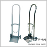 GM 스텐 병원 산소운반카 산소통 카트 IC-724 10kg : JJ코퍼레이션