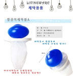 깔끔이 세탁 볼 망 파워 깔그미 물 절약 엉킴 방지 조 용품 잡화 : 한트베르크
