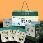흑염소진액 흑염소즙 농장 흑염소엑기스 : 리피스페이스