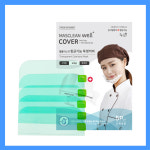 마스크린 국내산 마스크 웰플러스 5개입 주방 투명 위생 조리용 주방 강의 급식 식당 : 마스크린