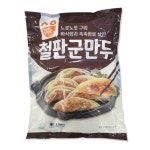 모닝하임 철판군만두 1.5kg : 쿠킹스토어