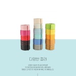 모서리쿠션테이프 아기머리보호 식탁 모서리 어린이집 코너 모서리보호대 : 민이사랑마켓