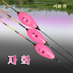 이화 찌 자화 민물낚시 단찌 1호 : 낚시나라FNC