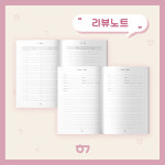 혜화로운 공연생활 리뷰노트 : 랑 MD 스토어