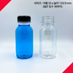 [보틀스] 38파이 플라스틱 페트병 PET병 주스병 더치 콜드브루 우유병 100ml 부터 : 보틀스